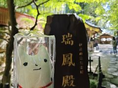 -瑞凤殿(Grave of Date Masamune)