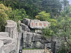 -明月山风景名胜区