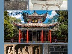 -陕西历史博物馆