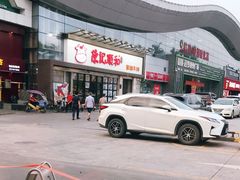 -陈记顺和潮汕牛肉火锅(番禺迎宾大道店)