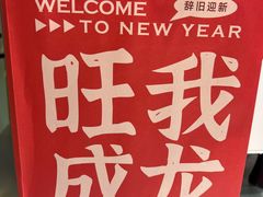 -须尽欢·冰淇淋&中国茶(翔殷路店)