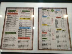 菜单-溢仙茶(中防万宝城店)