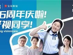 -万达广场(巴南店)