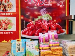 -鸿兴楼酒家嘉山路店
