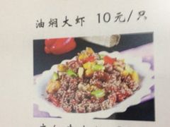 青椒牛柳-盛德利食府 天津菜(河西店)