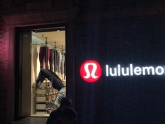 -lululemon(新天地店)