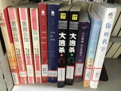 -芷江西路街道图书馆