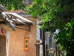 -五邑人家(江门店)