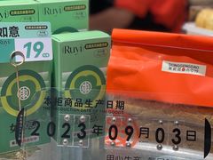 -東更道点心行(文化东路店)