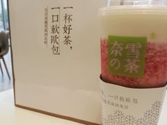 -奈雪的茶(金地广场店)