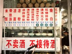 -李记小小吃(涪江路店)