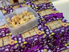 -钜记手信(兴华楼店)