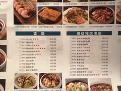 -峨嵋小镇·川菜(勒泰中心店)