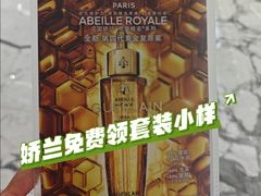 -北京SKP