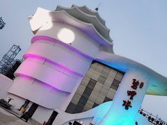 -北戴河碧螺塔海上酒吧公园