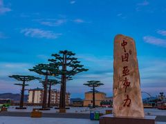 -亚布力新体委滑雪场
