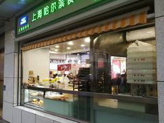 门面-上海哈尔滨食品厂(汇联商厦店)
