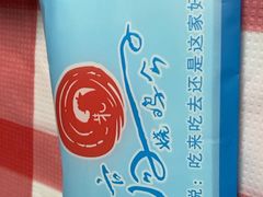 -高子烧鸡公(五里堆路店)