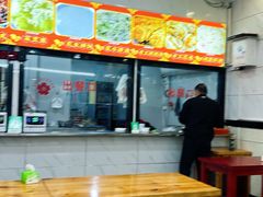 -张明富面皮店(东大街店)