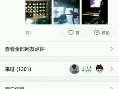 -魅力金座KTV(赣东大道店)