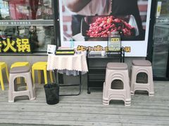 门面-牛小嫩串串火锅(老国贸总店)