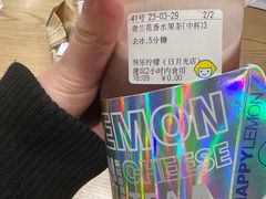 -快乐柠檬happylemon(日月光店)