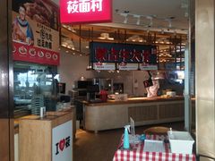 门面-西贝莜面村(金隅嘉品mall店)