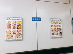 -一二三文鱼(芜湖路店)