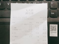 -袁记串串香(梁家巷店)
