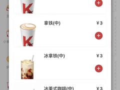 -肯德基(新市百店)
