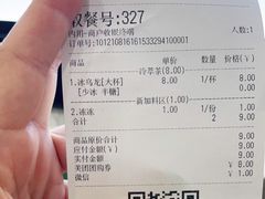 -茶百道(花城汇中区店)