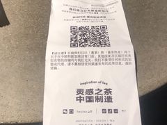 -喜茶(中山利和新地店)