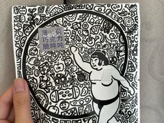 -辛一·铜锣烧(鸿寿坊店)