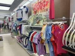-YONEX网羽有约(新街口店)