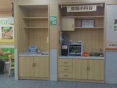 -野尚膳·野菜包子(高开店)