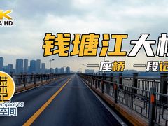-钱塘江大桥