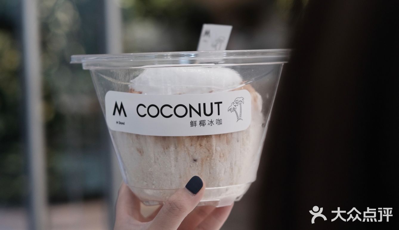 M Stand新店｜这个鲜椰冰咖真的绝‼️必须冲！