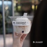 M Stand新店｜这个鲜椰冰咖真的绝‼️必须冲！