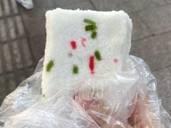-芳婆糕团店(王府大街店)