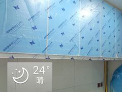 -佰丽爱家全屋定制(汶水店)