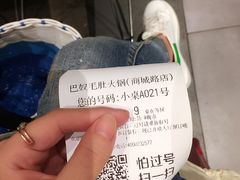 -巴奴毛肚火锅(商城路店)