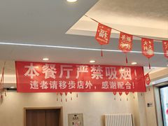 -华天延吉餐厅(西四总店)