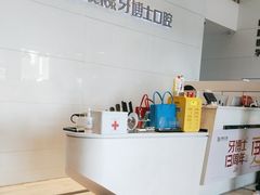 -牙博士口腔品牌连锁(昆山城区店)