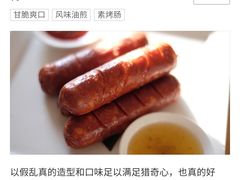 -朵朵开素食餐厅(后宰门街店)
