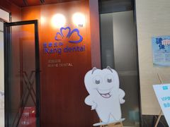 -爱康卓悦体检中心(九座花园分院)