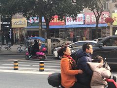 -老字号手工凉皮米线(和平小区店)