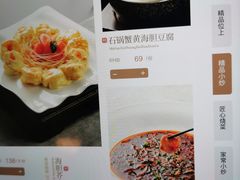 -观宴·品质赣菜(高新大道店)