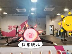 -CPS Fitness Studio健身工作室