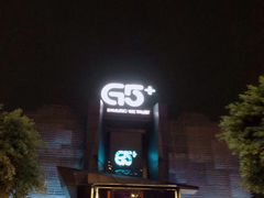 -G5 MAXLAND酒吧