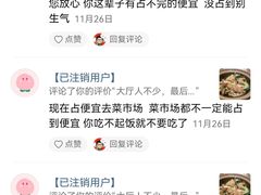 -羊门客在·烤盐池滩羊·川菜